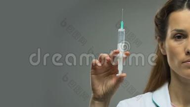 持有注射器的医生，<strong>预防传染病</strong>的疫苗接种，医疗保健